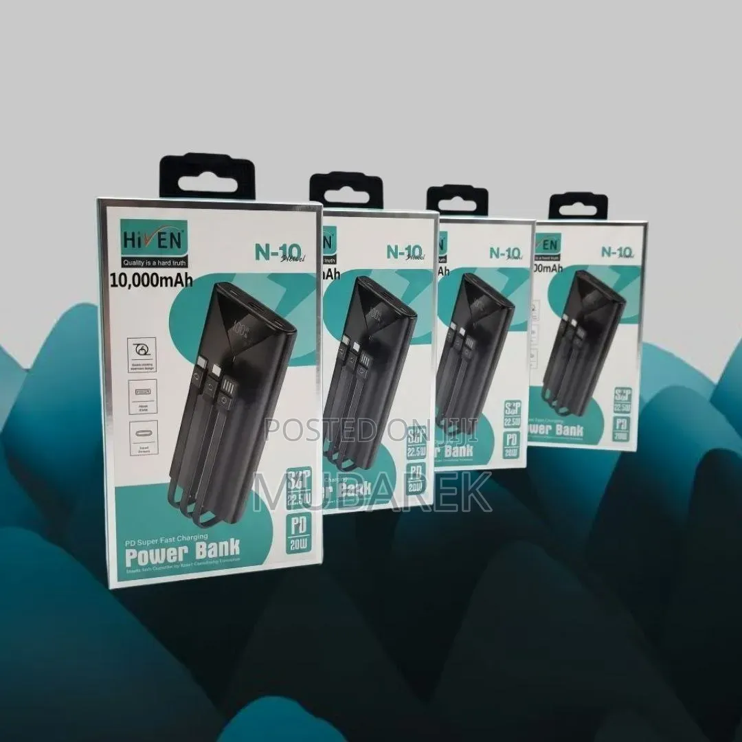 Multi-Port Power Bank | باور بانك متعدد المنافذ
