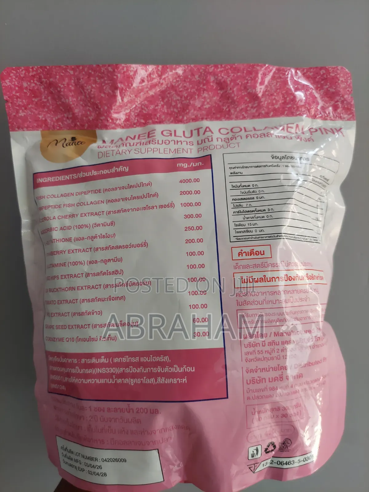 Gluta Collagen Pink