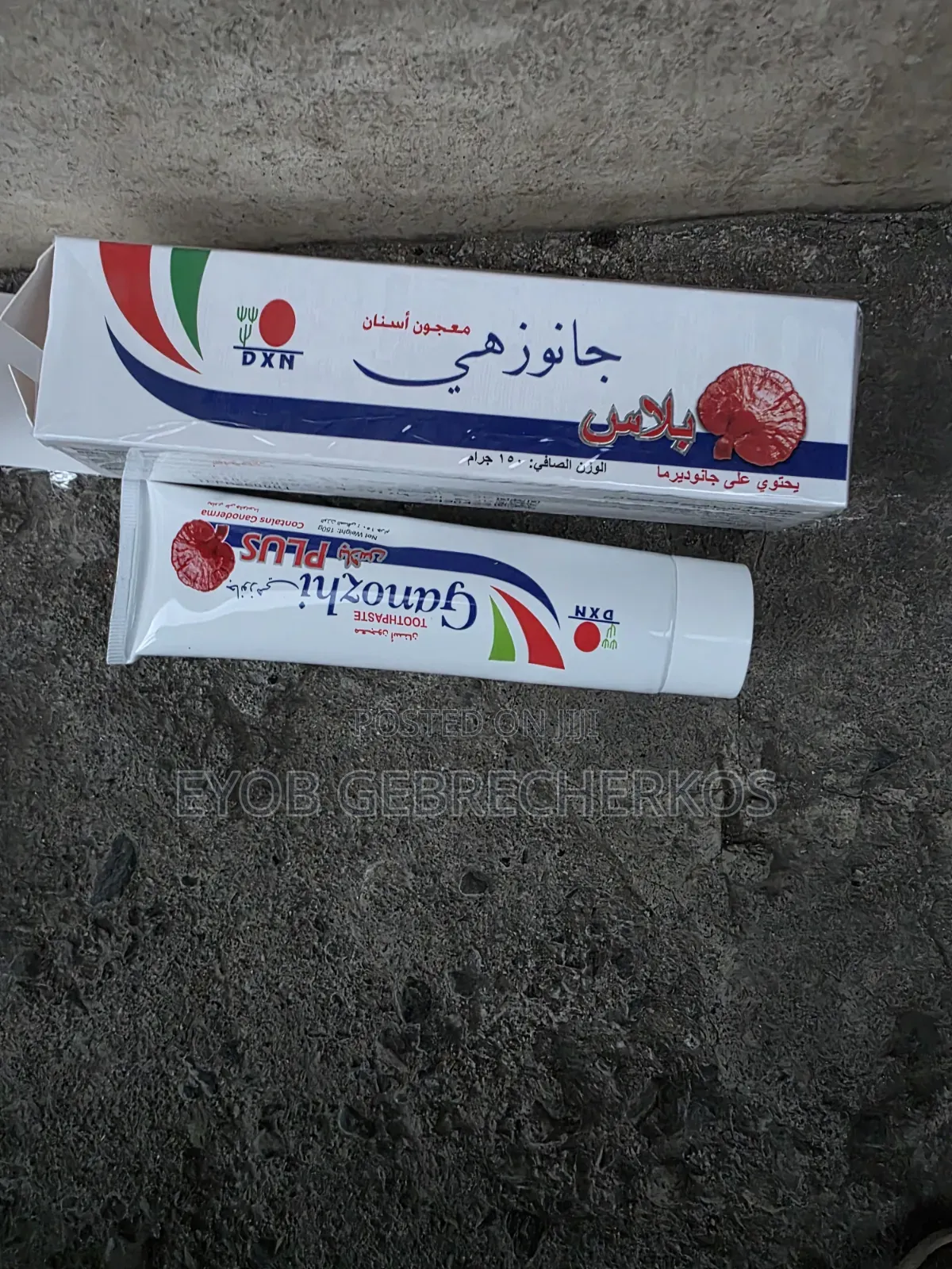 DXN Ganozhi Plus Toothpaste (150g)