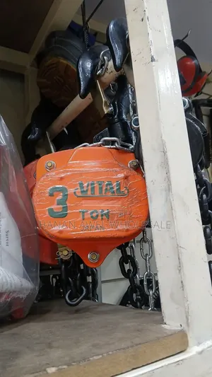 ቼይን ብሎክ (Chain Block) ባለ 1 Ton