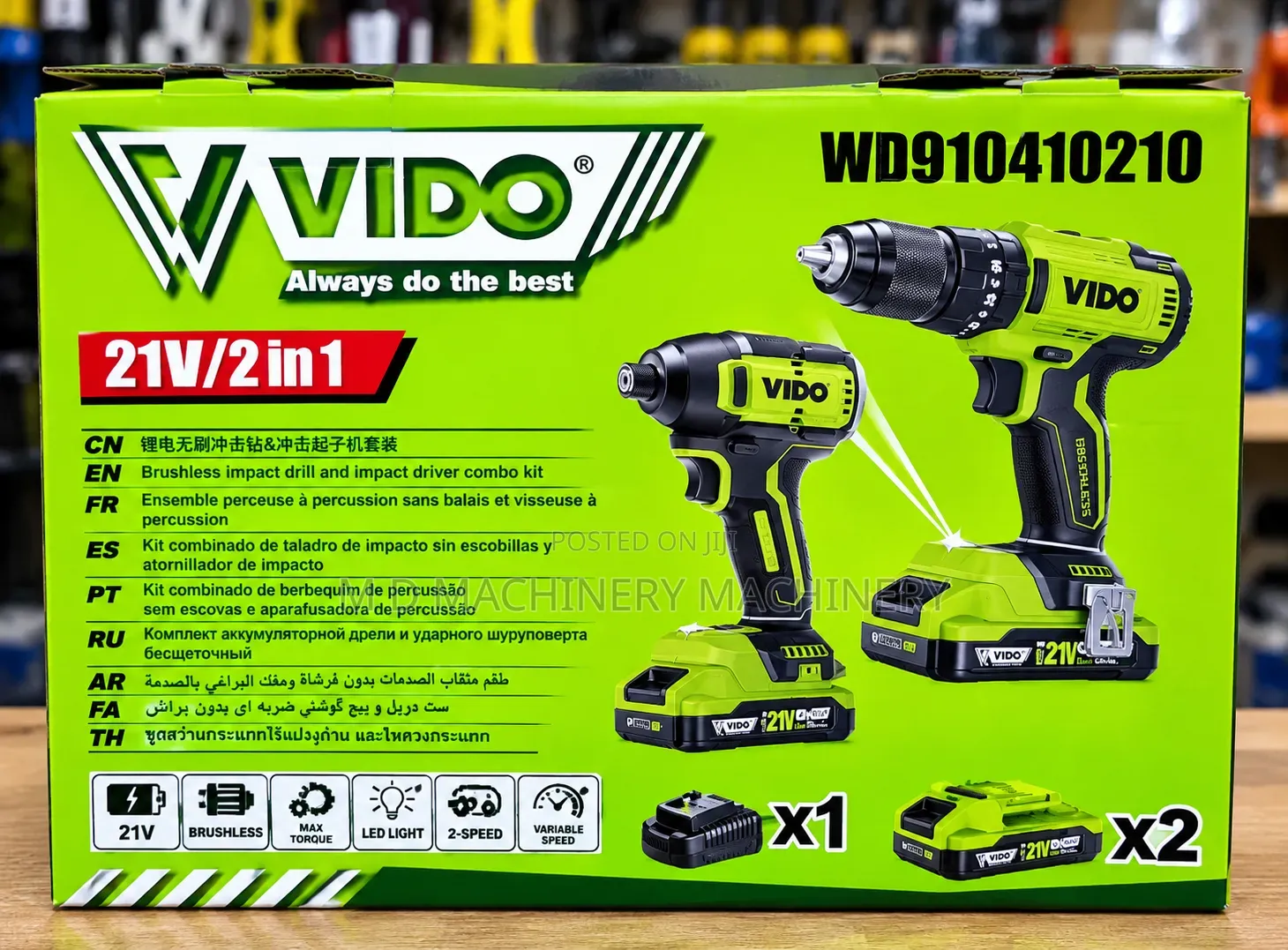 Cordless Drill and Wrunchi