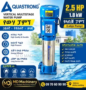 Vertical Pump