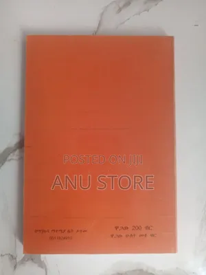 አልወለድም-አቤ ጉበኛ