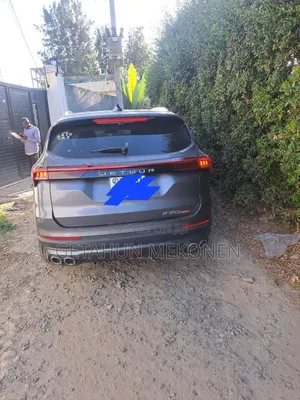 Jetour X70 Plus 2023 Blue