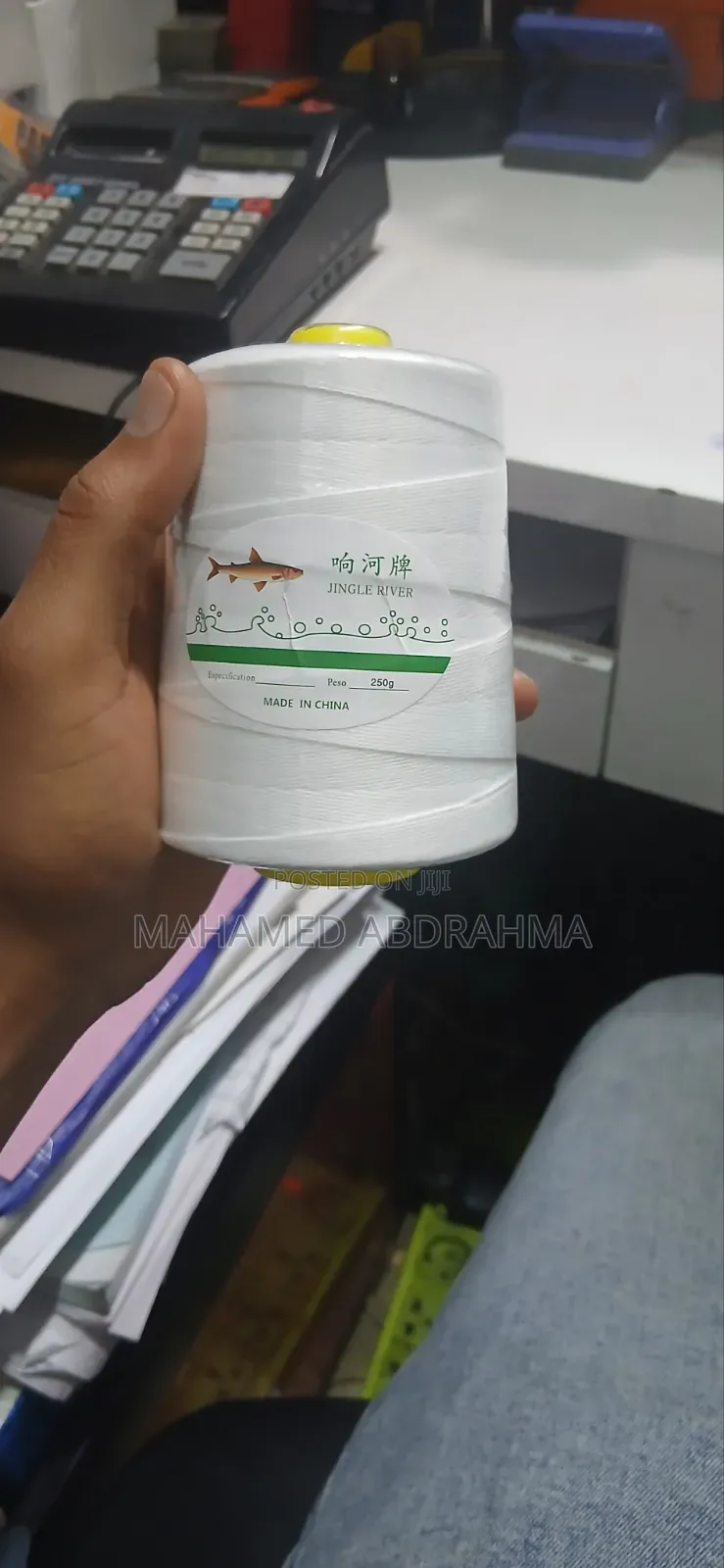 ክር የማዳበሪያ የተለያዩ ነገር መገልገያ 250ግ
