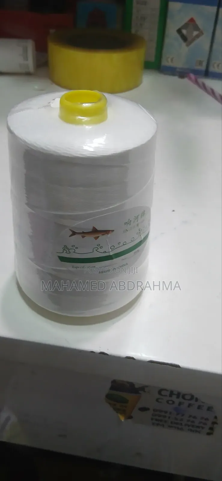 ክር የማዳበሪያ የተለያዩ ነገር መገልገያ 250ግ