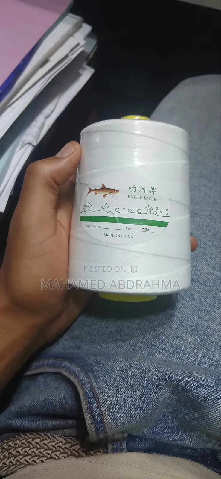 ክር የማዳበሪያ የተለያዩ ነገር መገልገያ 250ግ