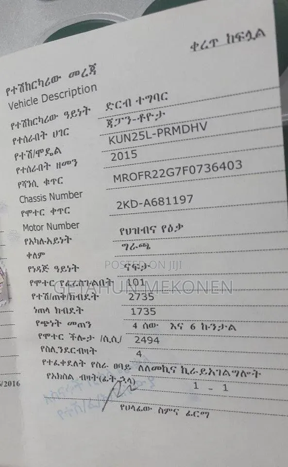 Toyota Hilux 2016 Gray