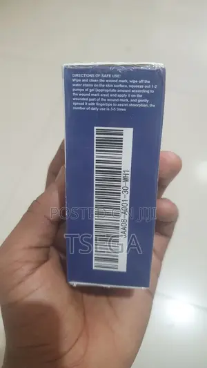 Jaysuing Silicone Scar Gel(ጠባሳ ማጥፊያ)