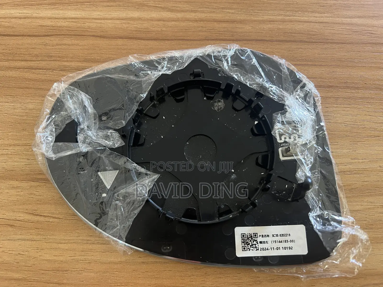 BYD Yuan Up Original Side Mirror Glass With Heater & BSD