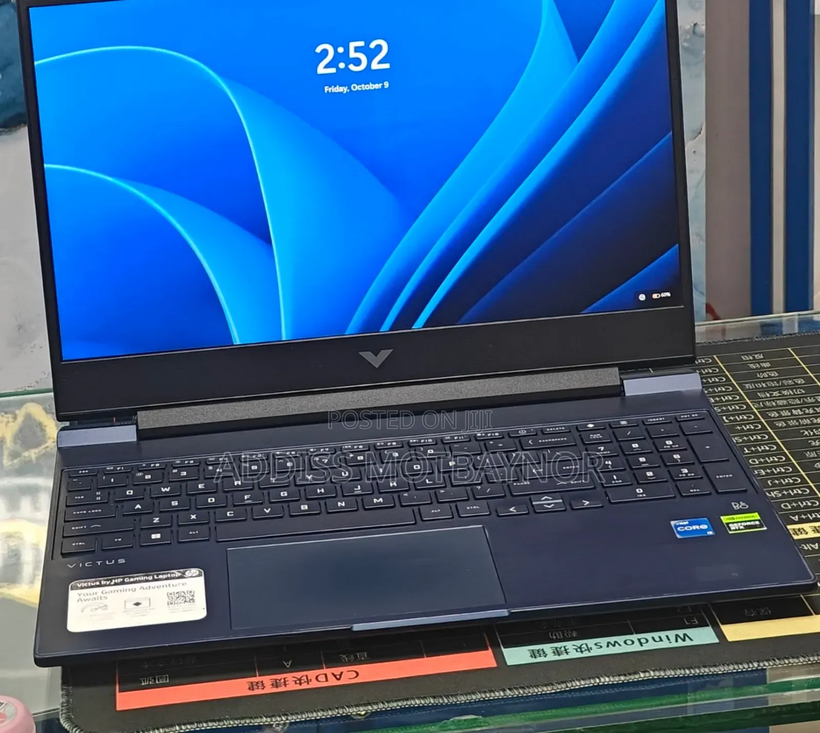 New Laptop HP Victus 16 16GB Intel Core i5 SSD 512GB