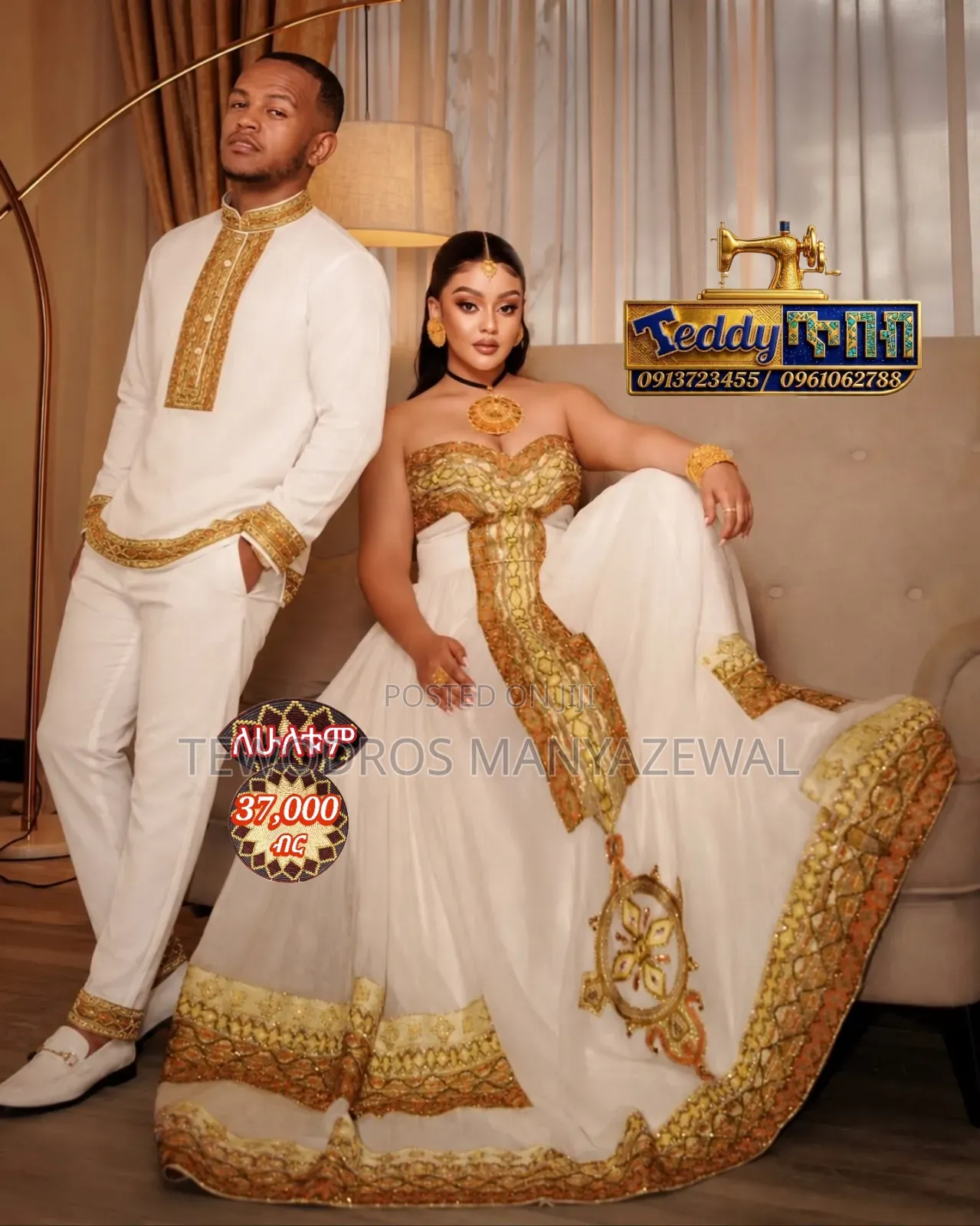 Teddy Tibeb ቴዲ ጥበብ Ethiopian Cultural Dress የኢትዮጵያ ባህላዊ ልብስ