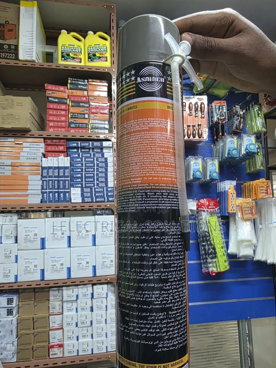 ASMACU GOLD 750ml Universal Multi PU Expanding Foam Spray (JH998)