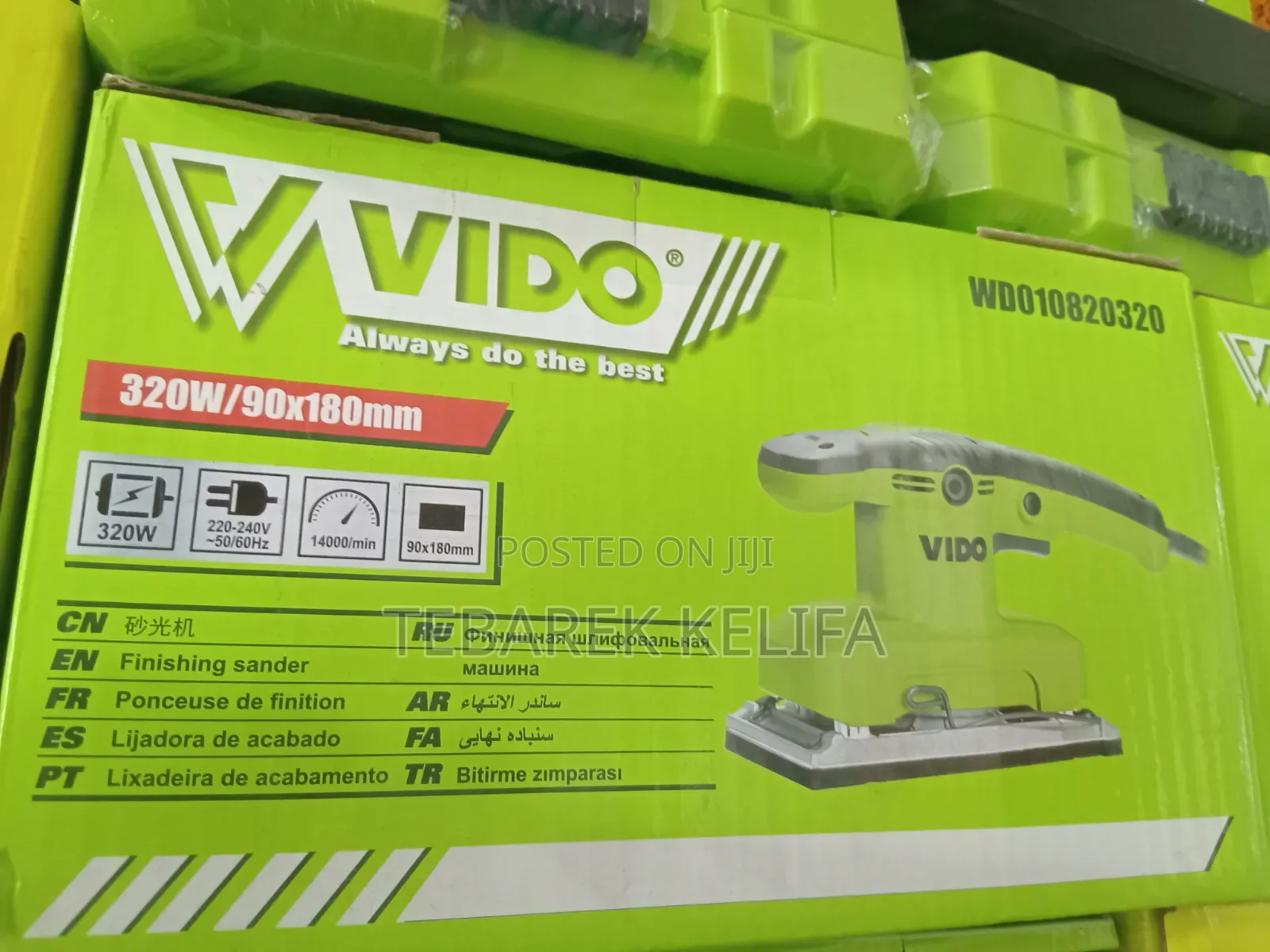 Vido Finishing Sander 320W