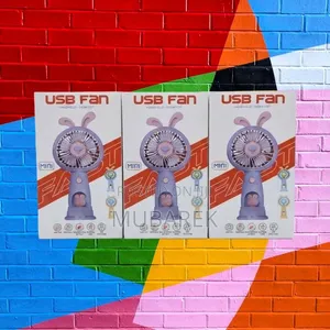 Summer Mini Fan - مروحة صيفية صغيرة