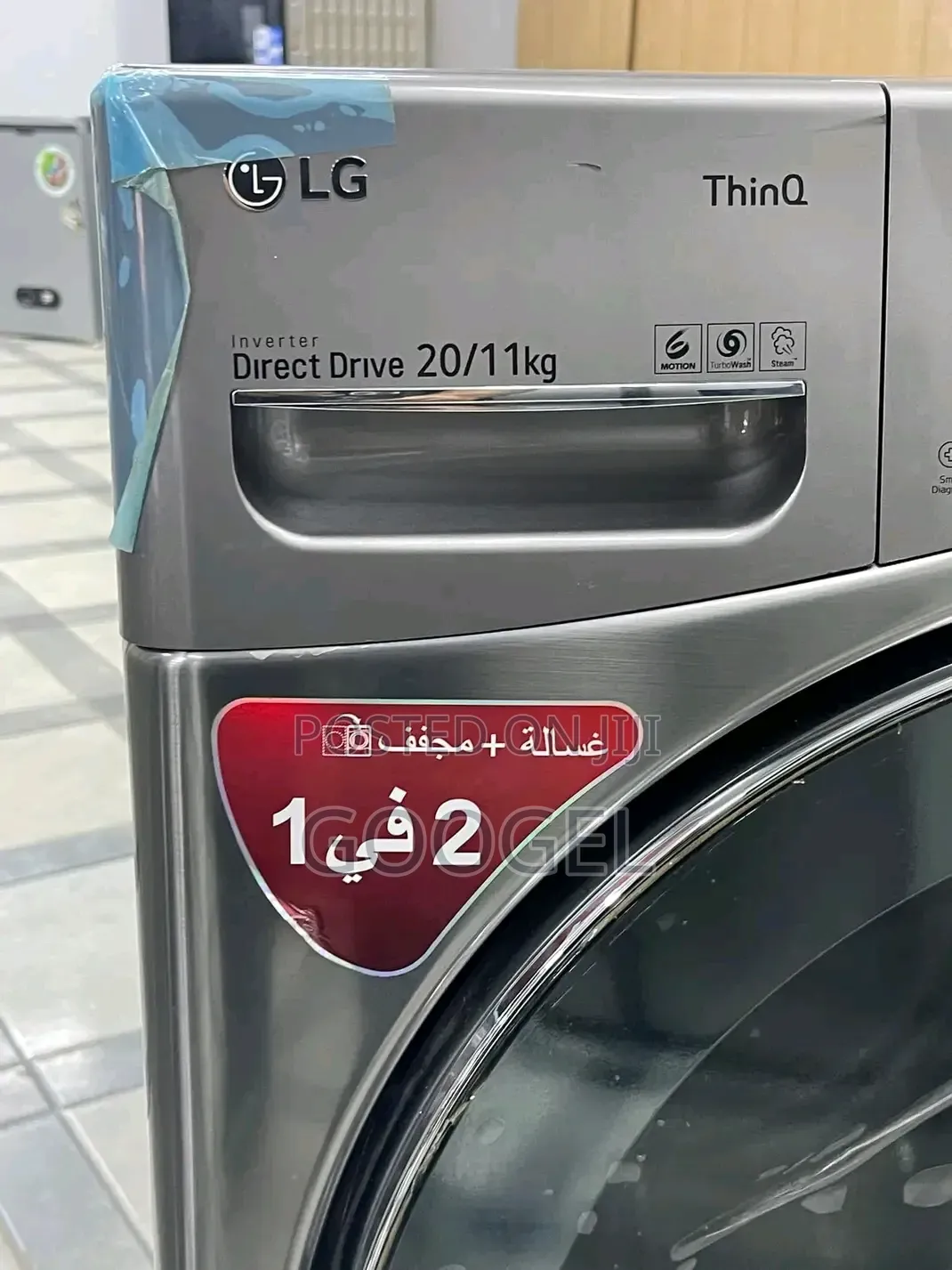 LG Inverter Direct Drive 20/11kg Washiing Machine Fully Automatic