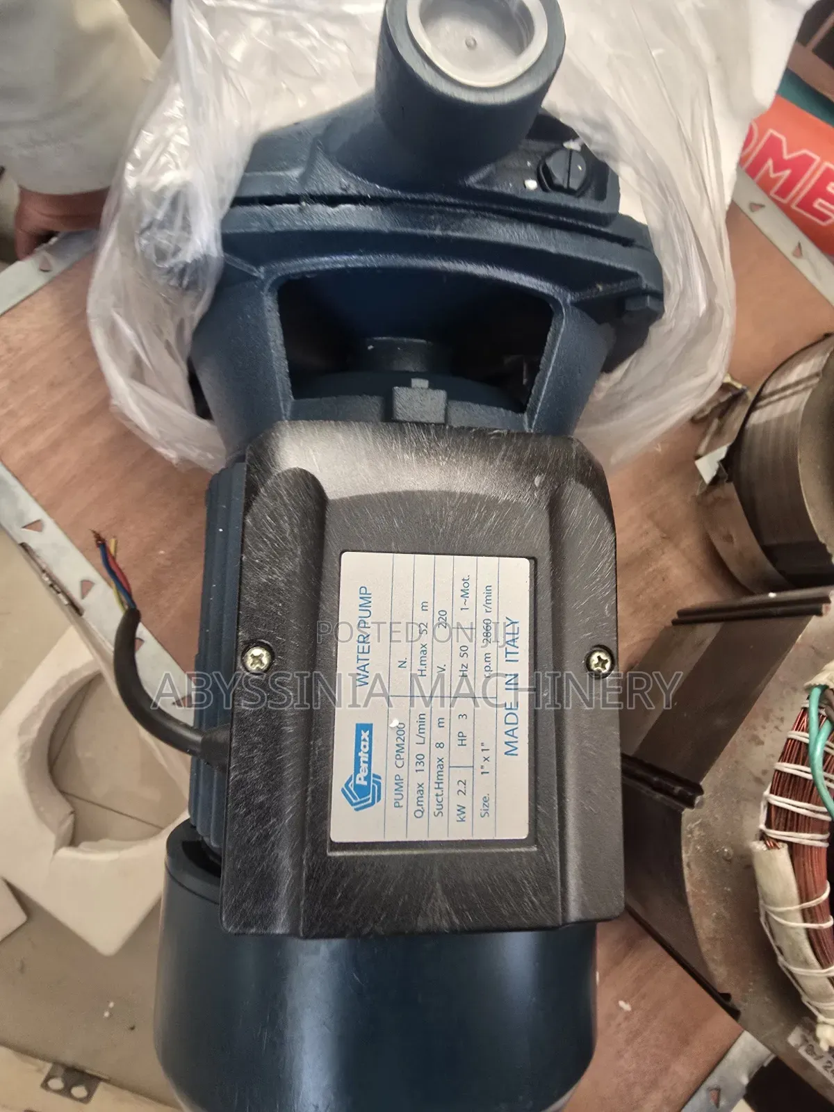 PENAX Water Pumps | የPENAX የውሃ ፓምፖች በጥራትና በተመጣጣኝ ዋጋ