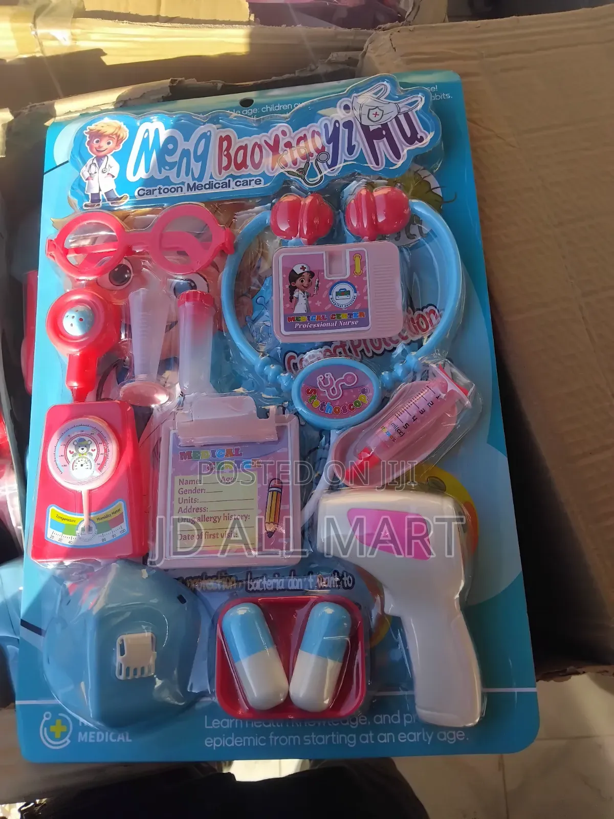 Cartoon Medical Care Play Toy Set
