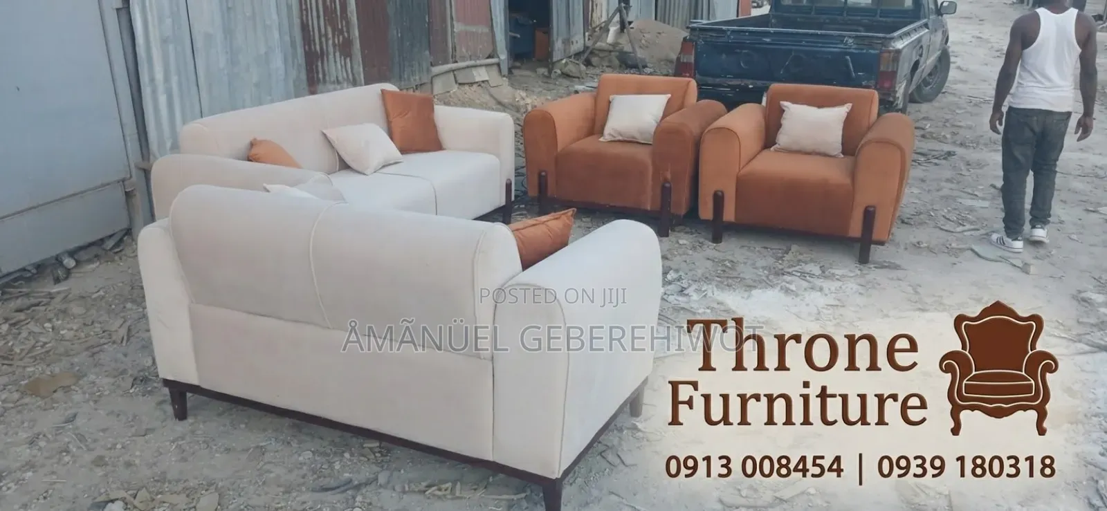 New Sofa አዲስ ሶፋ