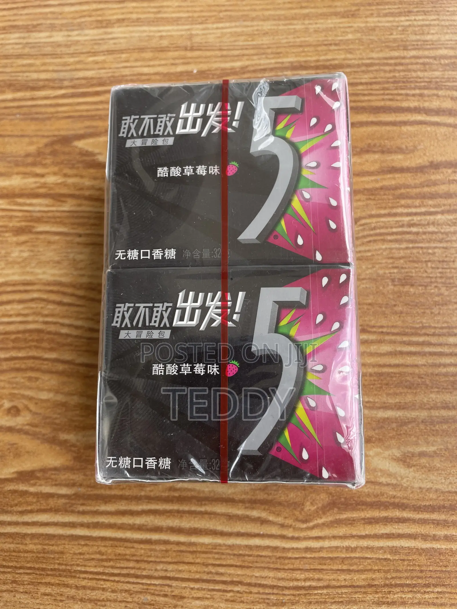 5gum 10 Pack 12 Stick