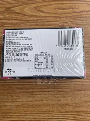5gum 10 Pack 12 Stick