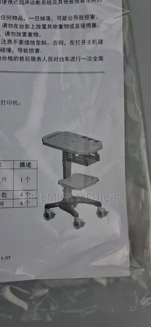Imported Ultrasound Trolley