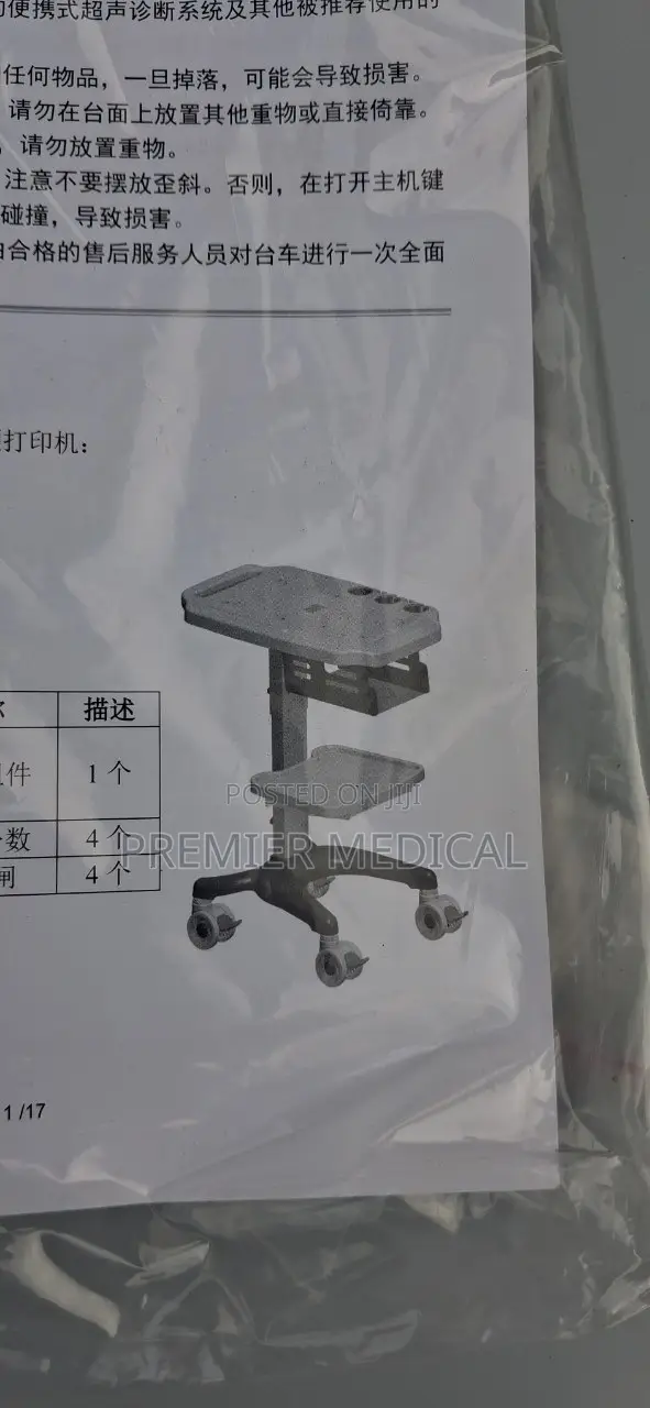 Imported Ultrasound Trolley