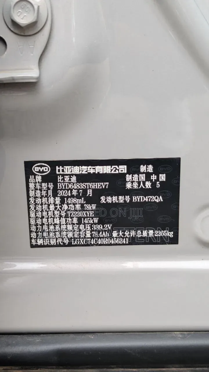BYD Song Plus 1.5 CVT Hybrid AWD 2024