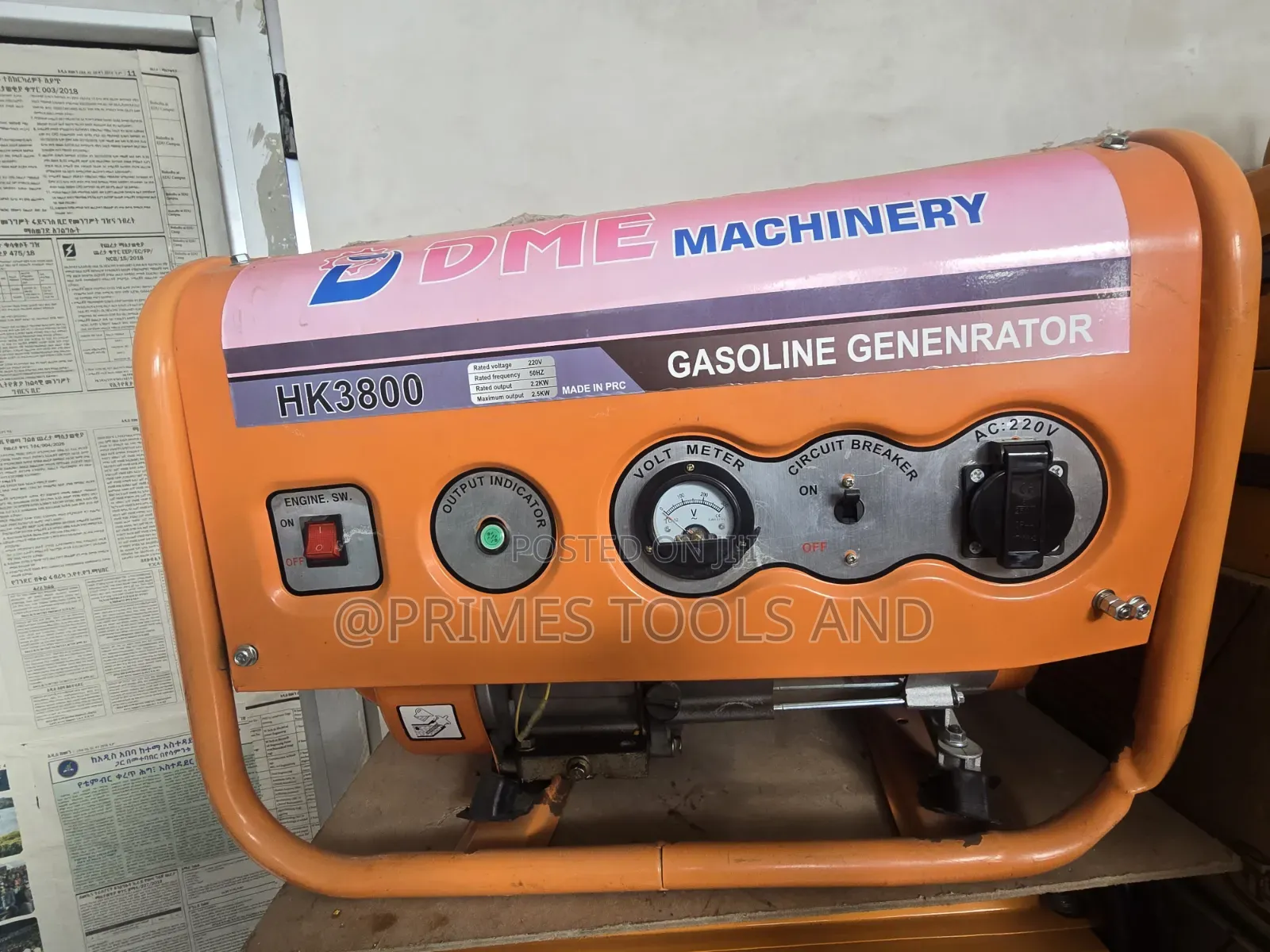 Generator Addis Ababa