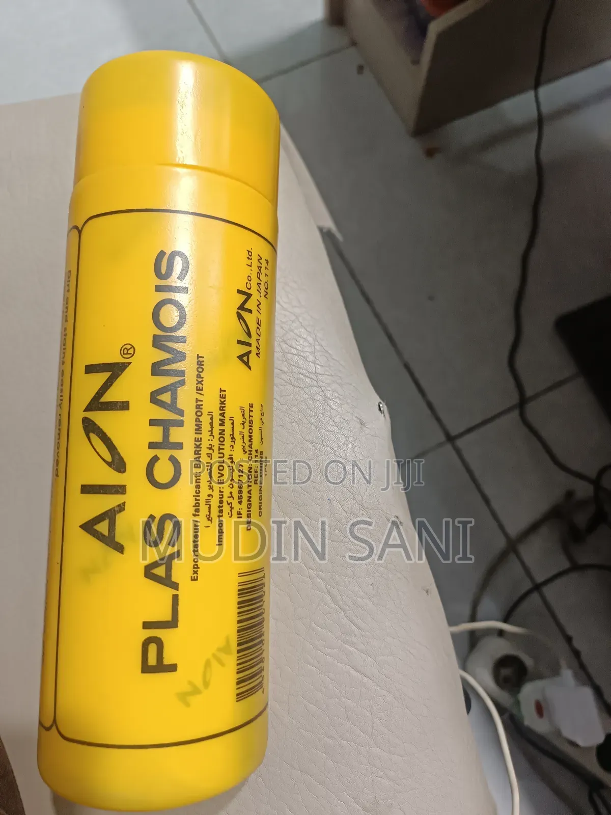 Original AION Plas Chamois / የውሻ ቆዳ for Car Washing & Glass Drying