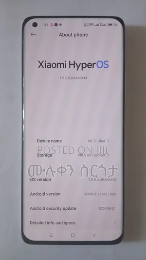 Xiaomi Mi 11 Ultra 256 GB White