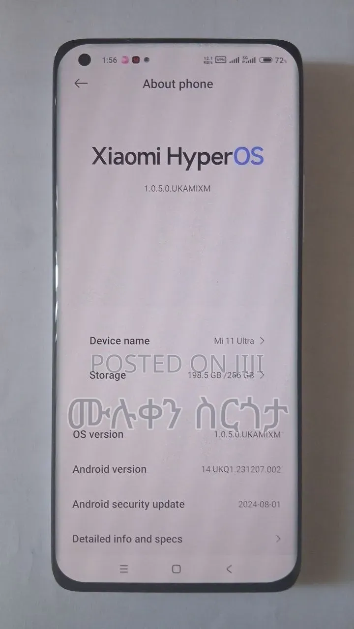 Xiaomi Mi 11 Ultra 256 GB White