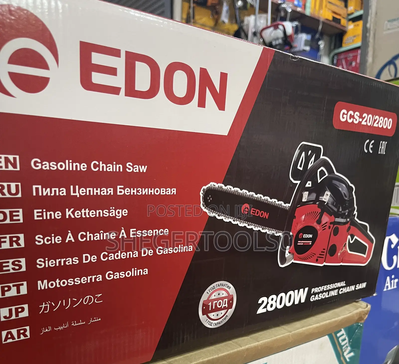 Gsoline Chainsaw 24”