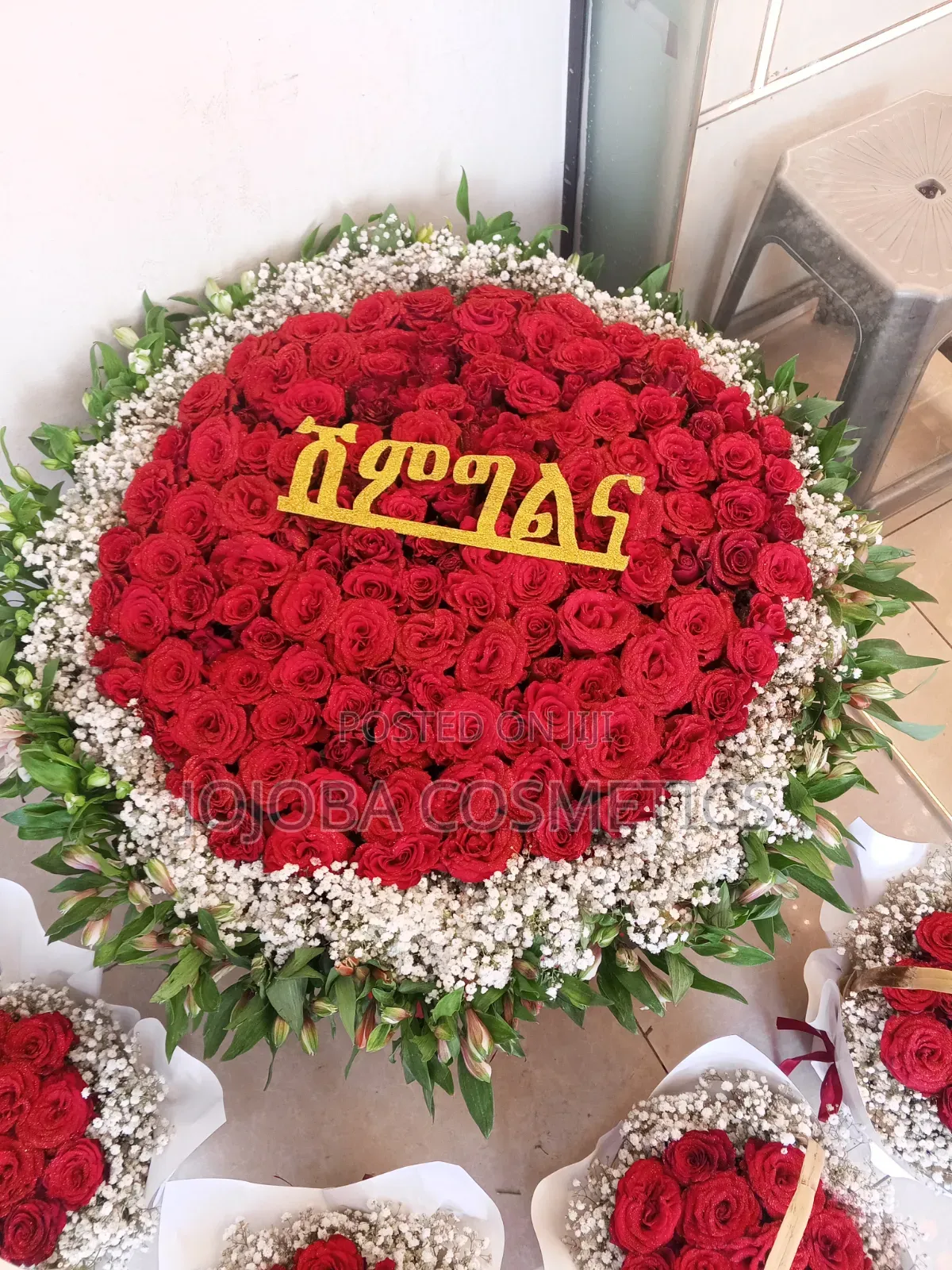 Shimgelena Abeba Flower