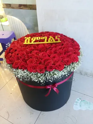Shimgelena Flowers