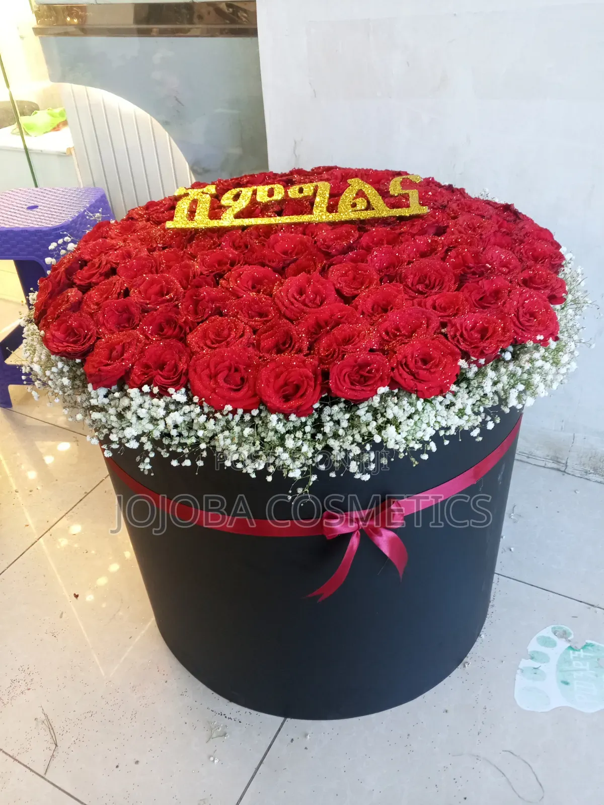 Shimgelena Flowers