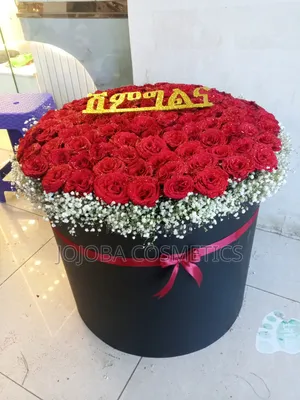 Shimgelena Flowers