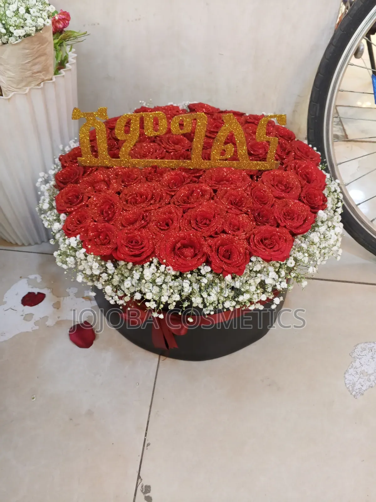 Flower Shimgelena