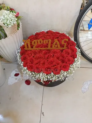 Flower Shimgelena