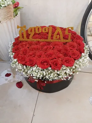 Flower Shimgelena