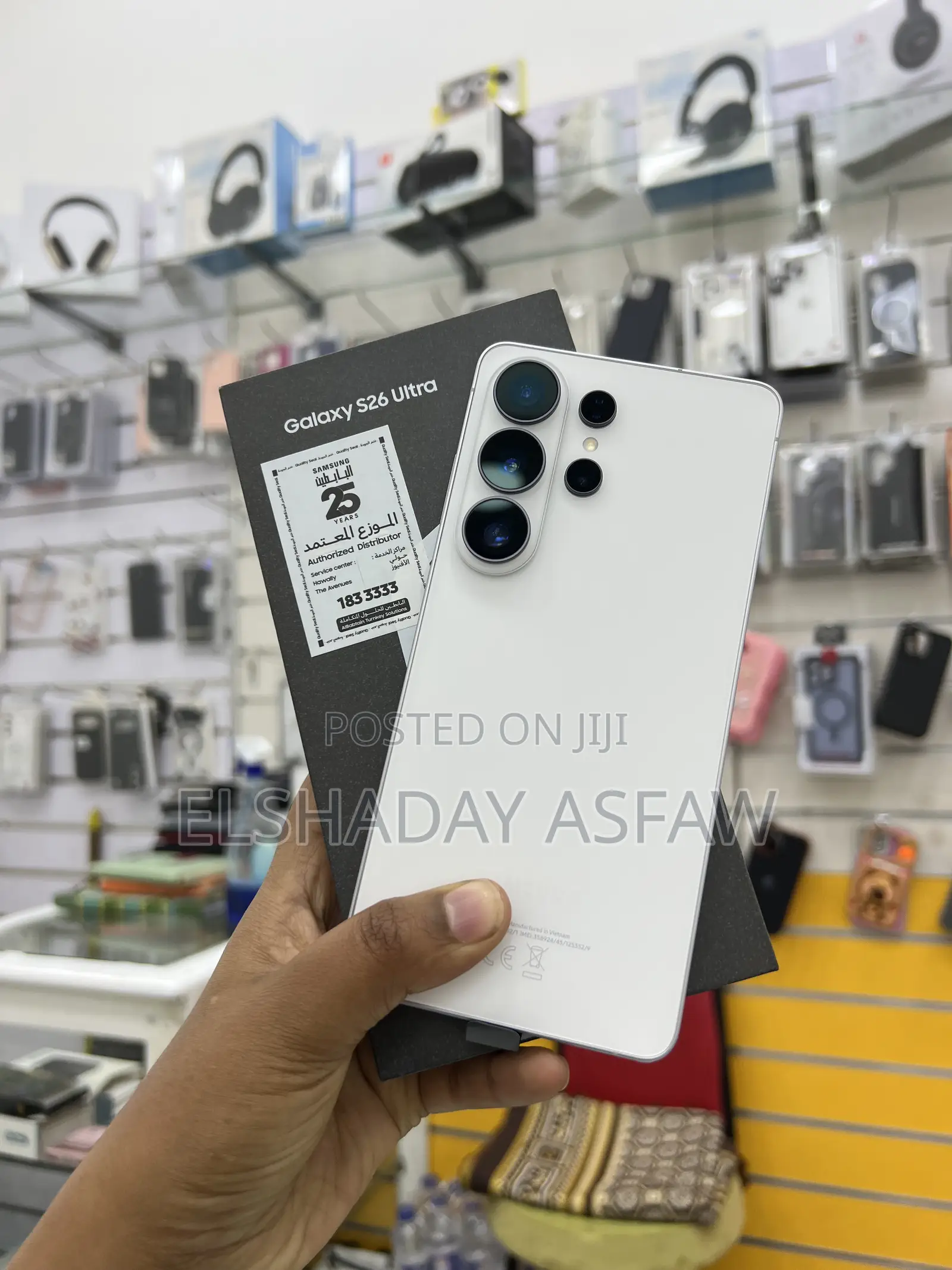 New Samsung Galaxy S26 Ultra 5G 1 TB
