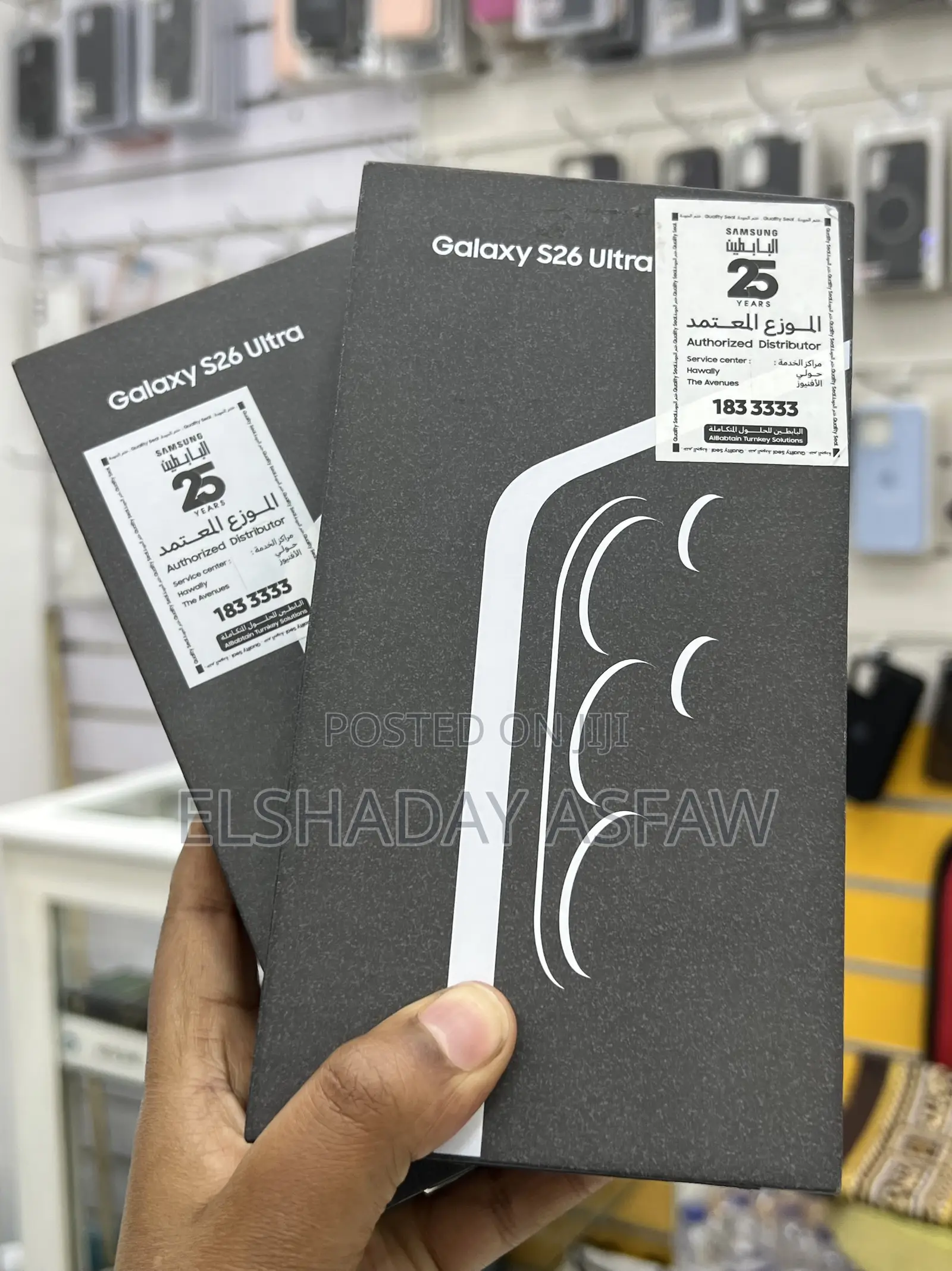 New Samsung Galaxy S26 Ultra 5G 1 TB