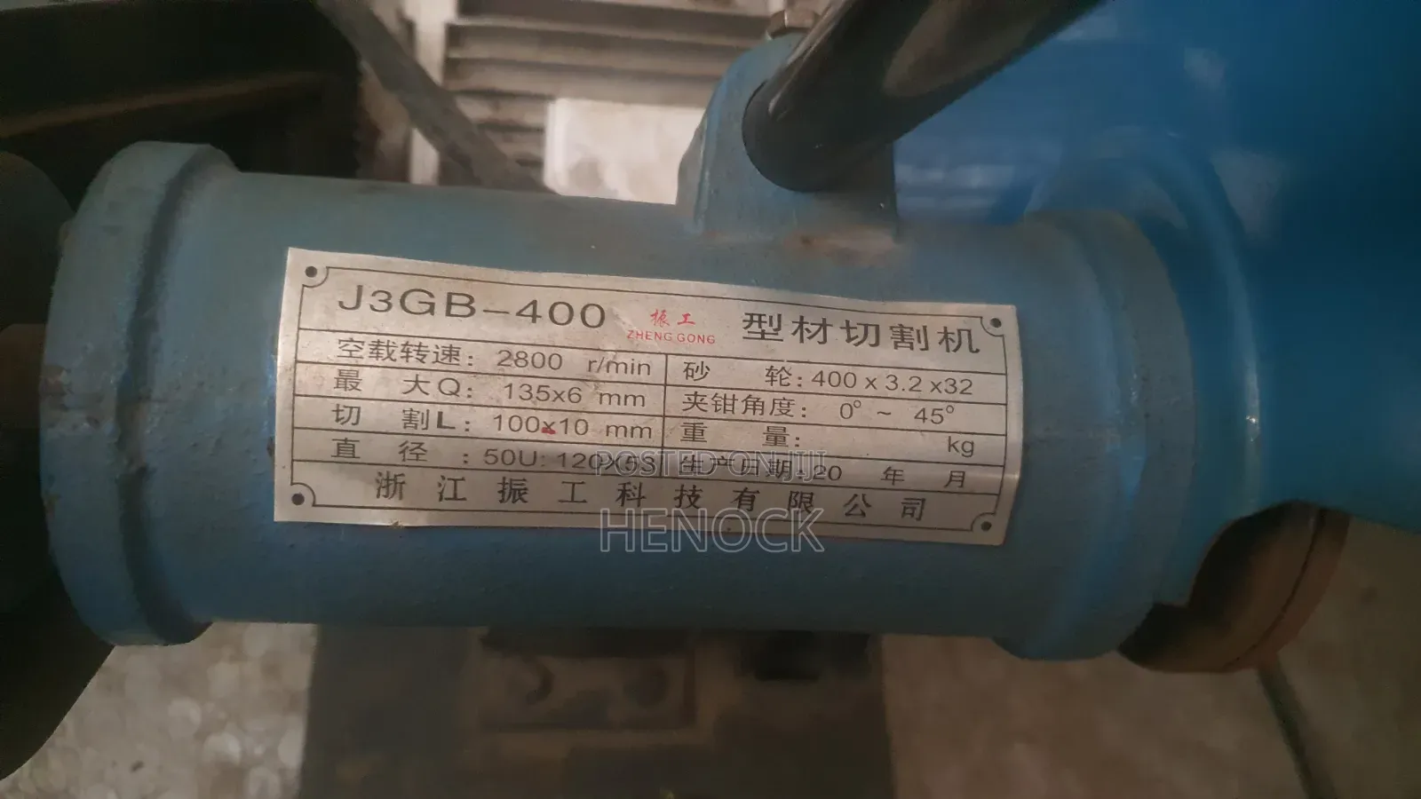 Heavy Duty 3-Phase Metal Cut-Off Machine (3.6 kW Motor)