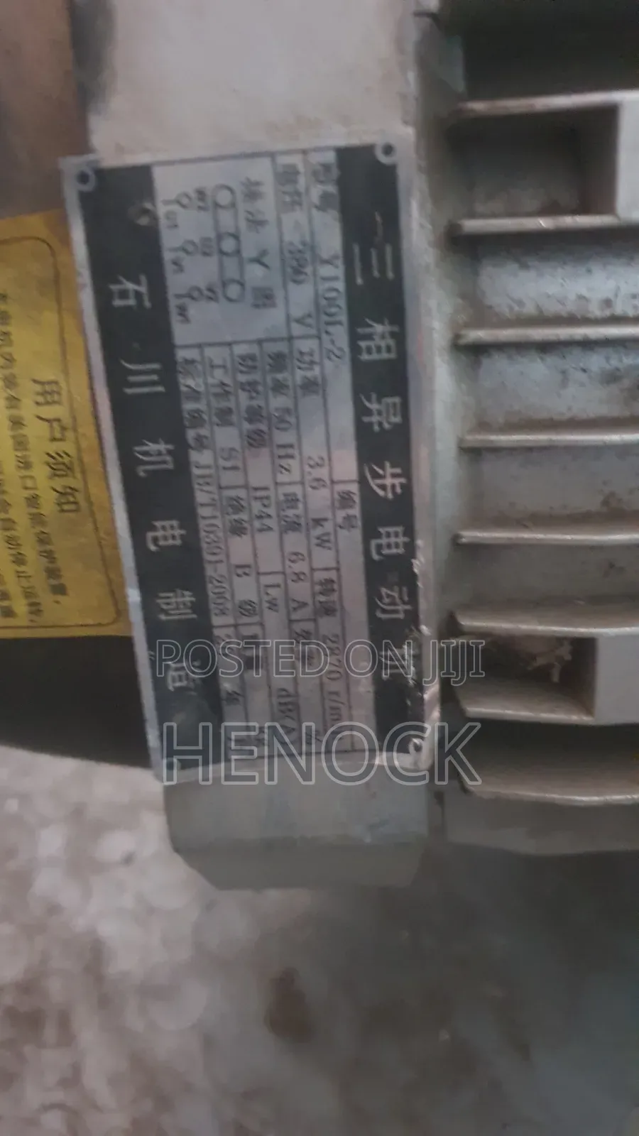 Heavy Duty 3-Phase Metal Cut-Off Machine (3.6 kW Motor)