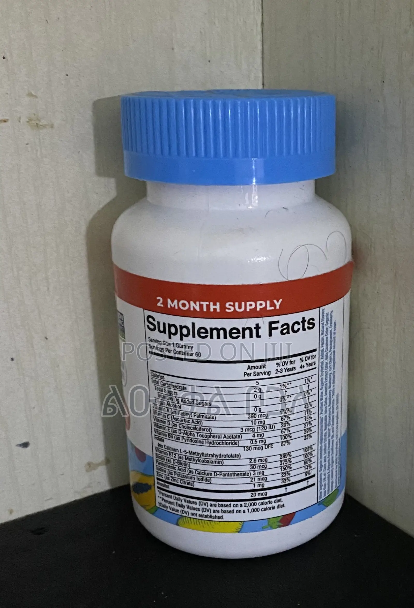 Original Maryruth's Kids Multivitamin Gummies