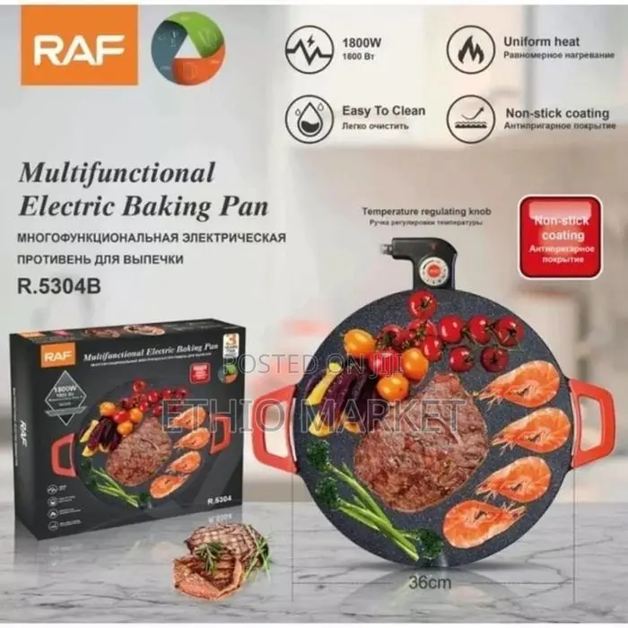 ባለብዙ ተግባር ኤሌክትሪክ መጥበሻ(Multifunctional Electric Baking Pan)