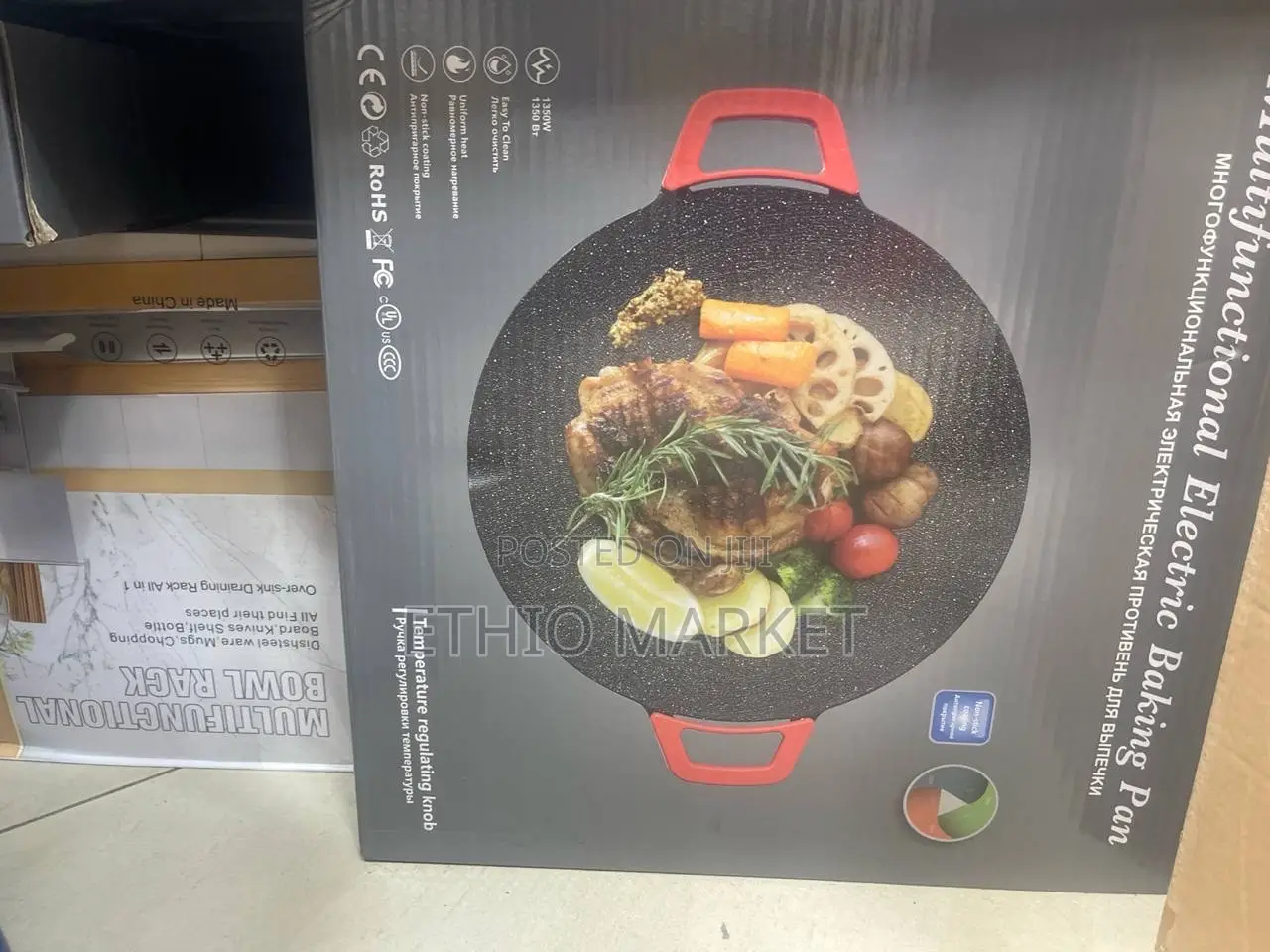 ባለብዙ ተግባር ኤሌክትሪክ መጥበሻ(Multifunctional Electric Baking Pan)