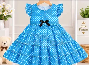 Kids Cloth የልጆች ልብስ