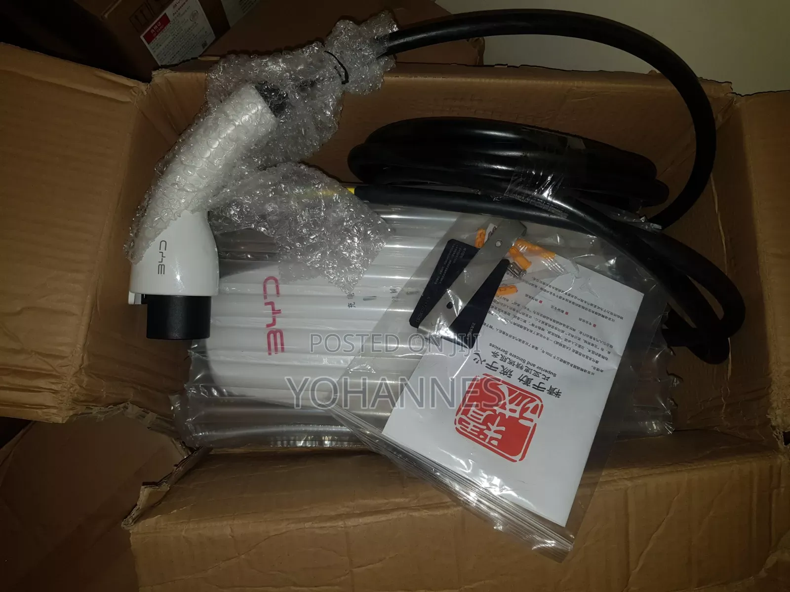 BYD Charger