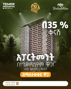 3bdrm Apartment in Temer Real Estate, Yeka for sale